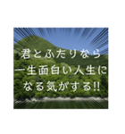 プロポーズしてみよ(ユニーク編)（個別スタンプ：11）