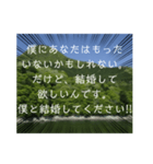 プロポーズしてみよ(ユニーク編)（個別スタンプ：14）