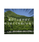 プロポーズしてみよ(ユニーク編)（個別スタンプ：15）