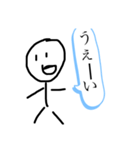 自分を陽キャだと思っている者（個別スタンプ：2）