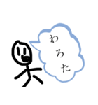 自分を陽キャだと思っている者（個別スタンプ：3）