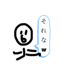 自分を陽キャだと思っている者（個別スタンプ：4）