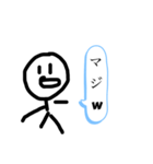 自分を陽キャだと思っている者（個別スタンプ：7）