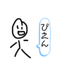 自分を陽キャだと思っている者（個別スタンプ：8）