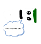 スーパー野菜1（個別スタンプ：2）