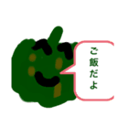 スーパー野菜1（個別スタンプ：6）