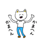 ❤️【関西弁】ねこ❤️（個別スタンプ：2）