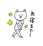 ❤️【関西弁】ねこ❤️（個別スタンプ：3）