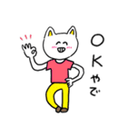 ❤️【関西弁】ねこ❤️（個別スタンプ：6）