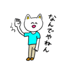 ❤️【関西弁】ねこ❤️（個別スタンプ：7）