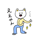 ❤️【関西弁】ねこ❤️（個別スタンプ：10）