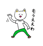 ❤️【関西弁】ねこ❤️（個別スタンプ：14）