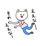 ❤️【関西弁】ねこ❤️（個別スタンプ：15）
