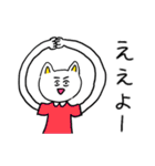 ❤️【関西弁】ねこ❤️（個別スタンプ：19）
