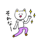 ❤️【関西弁】ねこ❤️（個別スタンプ：21）