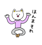 ❤️【関西弁】ねこ❤️（個別スタンプ：24）