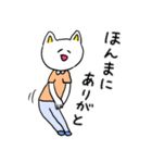 ❤️【関西弁】ねこ❤️（個別スタンプ：25）