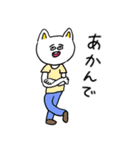 ❤️【関西弁】ねこ❤️（個別スタンプ：29）