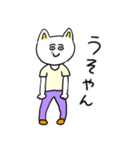 ❤️【関西弁】ねこ❤️（個別スタンプ：30）