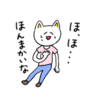 ❤️【関西弁】ねこ❤️（個別スタンプ：31）
