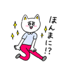 ❤️【関西弁】ねこ❤️（個別スタンプ：34）