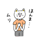 ❤️【関西弁】ねこ❤️（個別スタンプ：36）
