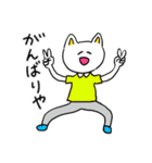 ❤️【関西弁】ねこ❤️（個別スタンプ：37）