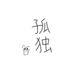 なぞあにまる？（個別スタンプ：12）