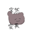 なぞあにまる？（個別スタンプ：16）