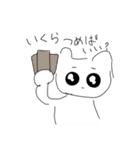 なぞあにまる？（個別スタンプ：20）