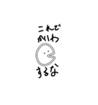 egg interesting stamp（個別スタンプ：14）