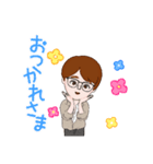 爽やかメガネ男子（個別スタンプ：4）