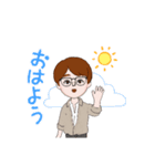 爽やかメガネ男子（個別スタンプ：5）