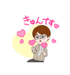 爽やかメガネ男子（個別スタンプ：6）