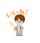爽やかメガネ男子（個別スタンプ：8）