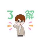 爽やかメガネ男子（個別スタンプ：10）