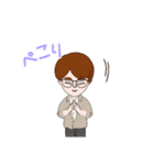 爽やかメガネ男子（個別スタンプ：11）