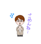 爽やかメガネ男子（個別スタンプ：14）
