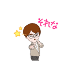 爽やかメガネ男子（個別スタンプ：15）