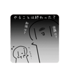 白玉三兄弟のスタンプ第二弾（個別スタンプ：7）