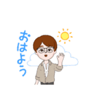 癒し系メガネ男子（個別スタンプ：1）