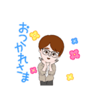癒し系メガネ男子（個別スタンプ：5）