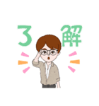癒し系メガネ男子（個別スタンプ：10）