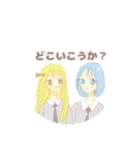るん茶9弾（個別スタンプ：3）