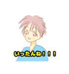 るん茶9弾（個別スタンプ：7）