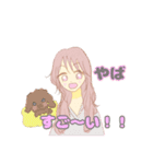 るん茶9弾（個別スタンプ：13）
