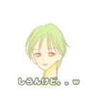 るん茶9弾（個別スタンプ：22）