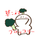 謎生物の名無しくん（個別スタンプ：14）