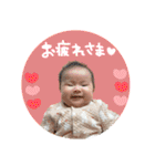 ひーちゃんべびーすたんぷ（個別スタンプ：8）
