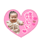 ひーちゃんべびーすたんぷ（個別スタンプ：18）